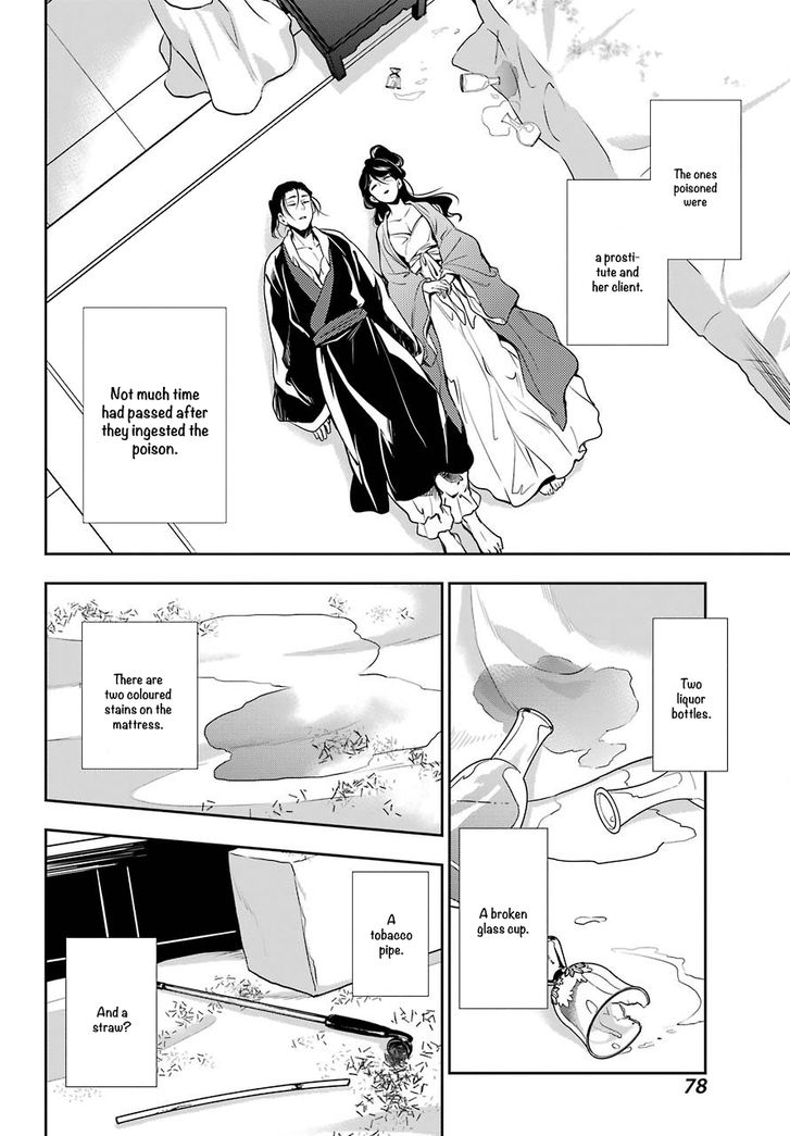 The Apothecary Diaries, Chapter 11 image 32